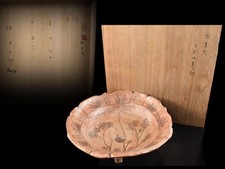 Y3423: XF Japonês Antigo Shino-ware TIGELA/PRATO Caixa de Sobremesa Katsura Matasaburo comprar usado Y3423: XF Japonês Antigo Shino-ware TIGELA/PRATO Caixa de Sobremesa Katsura Matasaburo comprar usado  Enviando para Brazil