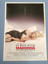 Na Cama com Madonna 1991 Japão pôster original do filme B2 EX raro!! comprar usado  Enviando para Brazil