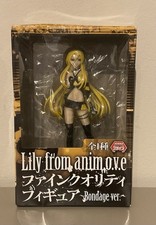 Vocaloid lily anim.o.v.e for sale  COALVILLE