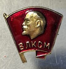 Komsomol communist youth for sale  DIDCOT
