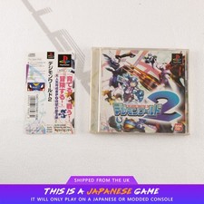 Digimon ps1 playstation for sale  UK