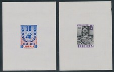 Liberia 1955 jahre gebraucht kaufen  Fürth
