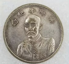 Ancient chinese military for sale  LONDON