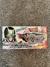 kamen rider belt for sale kamen rider belt for sale Houston