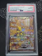 Pokemom card alakazam for sale  NEWPORT