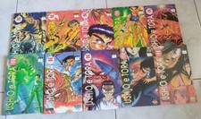 Ushio tora sequenza usato  Modena