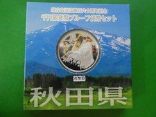 Japan 1000 yen gebraucht kaufen  Aachen