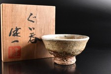 U9293: Seto-ware japonês padrão Youhen SAKE CUP Kenichi feito com caixa assinada comprar usado  Enviando para Brazil