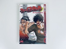 Beelzebub rar manga gebraucht kaufen  Lorsch