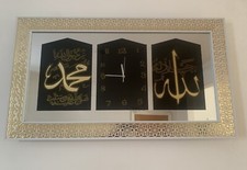 Islamic mirror glass for sale  LONDON