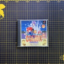 Algodão Original Sony PlayStation PS1 Importado do Japão Com Cartão Reg Manual CIB RARO comprar usado  Enviando para Brazil