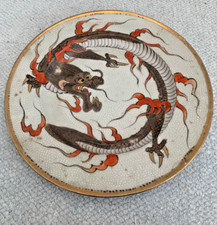 Vintage japanese red for sale  IPSWICH