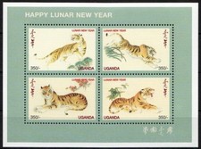 Uganda 1998 mnh usato  Spedire a Italy