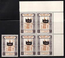 Emirados Árabes Unidos Dubai 1964 Innsbruck escudo preto duplo - único + bloco de 4 - MNH  comprar usado  Enviando para Brazil
