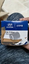 Filtro olio motore usato  Forio