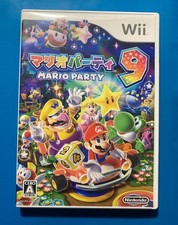 Nintendo wii japanese for sale  Killeen