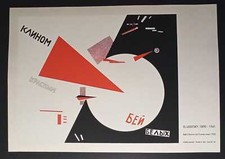 Poster lissitski batti usato  Verbania