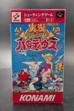 Jikkyou oshaberi parodius d'occasion  Sevran