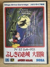 Castle illusion mickey d'occasion  Expédié en Belgium