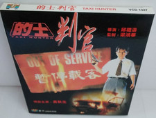 Taxi hunter vcd for sale  San Francisco
