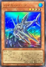 VX05-JP002 - Yugioh - Japonês - Tubarão Veiss - Ultra comprar usado VX05-JP002 - Yugioh - Japonês - Tubarão Veiss - Ultra comprar usado  Enviando para Brazil