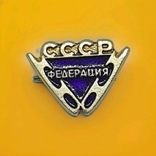 Ussr speed skating gebraucht kaufen  Fürth