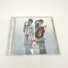 Ryu ga Gotoku 0 Chikai no Basho 80’s Hits! Collection CD Soundtrack Yakuza 0 comprar usado  Enviando para Brazil