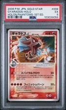 Goldstar garados japanisch gebraucht kaufen  Bamberg