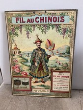 Publicité carton fil d'occasion  Nemours