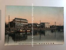 Cartolina postcard old usato  Trieste