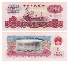 China yuan woman for sale  Phoenix