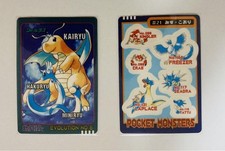  Pokemon Shieldas 1998 Kairyu y otros segunda mano  Embacar hacia Mexico