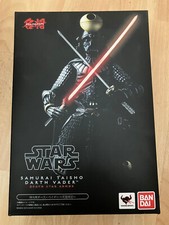 Bandai movie realization for sale  UK