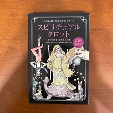 Spiritual Tarot Cards First Edition Akira Uno Art Book Illustration comprar usado  Enviando para Brazil