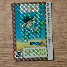 Japan carte prism d'occasion  Orthez