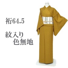 Kimono de cor lisa, fenda, padrão de chão, nanten, cor Yamabuki, videira com crista, comprar usado  Enviando para Brazil