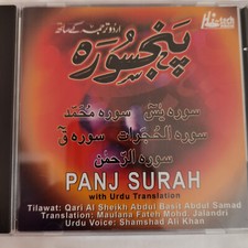 Panj surah tech for sale  WATFORD