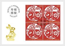 Liechtenstein 2022 chinese d'occasion  Lille-