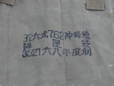 7.62 chinese chi for sale  Billings