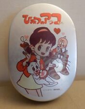 1970s vintage japan for sale  Los Angeles