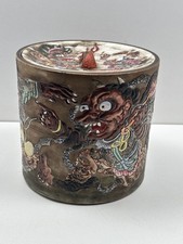 Ancien pot couvert d'occasion  Saint-Lambert-du-Lattay