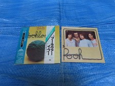 I POOH Poohlover Mini LP CD JAPAN WAS-1016 (2005) + PROMO OBI / Roby Facchinetti comprar usado I POOH Poohlover Mini LP CD JAPAN WAS-1016 (2005) + PROMO OBI / Roby Facchinetti comprar usado  Enviando para Brazil