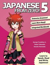 Japanese zero continue for sale  NOTTINGHAM