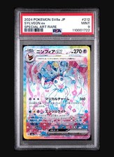 Sylveon sar 212 for sale  Colorado Springs