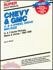 Shop manual service for sale  Seattle