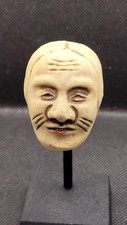 Masque japonais céramique d'occasion  Pontault-Combault