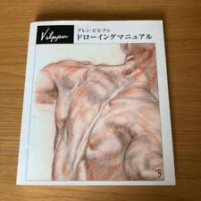 Manual de dibujo Vilppu versión JapanSe Libro de educación estándar de animación segunda mano  Embacar hacia Argentina