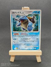 Carte pokemon blastoise usato  Ponte San Pietro
