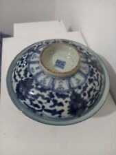 Vintage chinese porcelain for sale  ABERDEEN