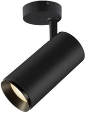 Slv 1004299 numinos gebraucht kaufen  Nidda